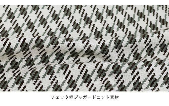 日本 BLUE EAST - 氣質千鳥格針織開叉合身長裙-黑灰