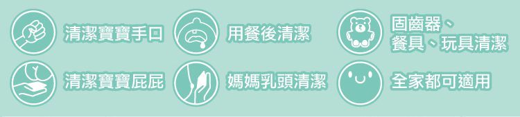 Nuby - 銀離子抗菌柔濕巾-20抽