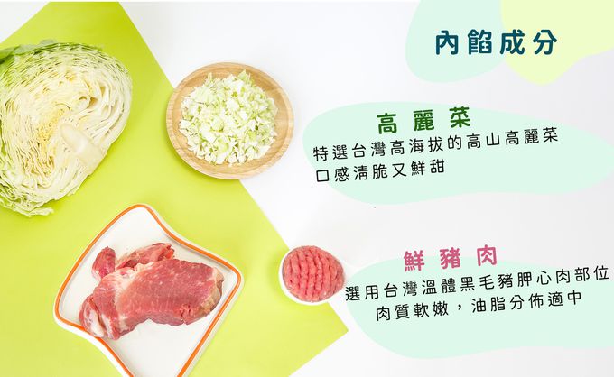 兔比媽咪廚房 - 品牌週限定-寶寶綜合饅饅(300g)+繽紛幼童餃(高麗菜豬肉50顆)+香菇肉燥蔬菜麵(肉燥x5包，蔬菜麵x5包)