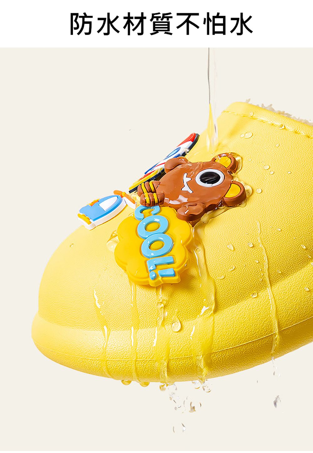 Cheerful Mario - 秋冬保暖兒童拖鞋-黃色