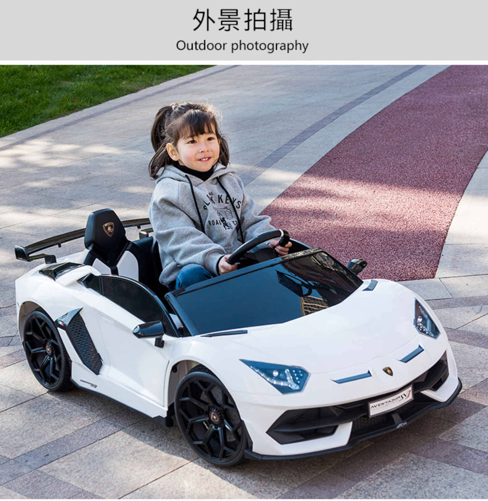 聰明媽咪兒童超跑 - 藍寶堅尼 SVJ 24V MP3飄移版 雙人座 原廠授權 雙驅兒童電動車-烤漆白