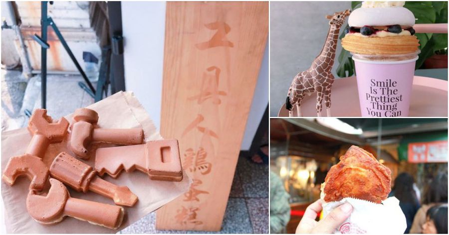 台南美食特搜清單!這10家你吃過了沒?