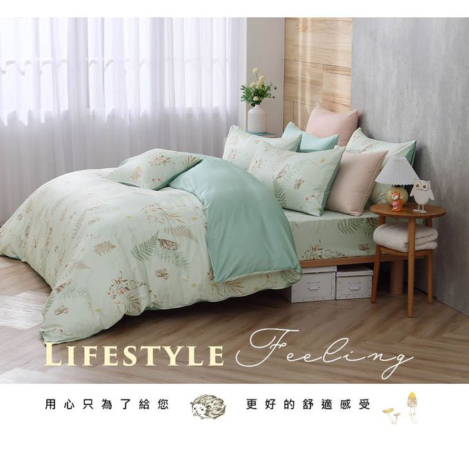 鴻宇 HongYew - 雙人薄被套 300織美國棉 精梳棉-狐狸艾莉森-綠