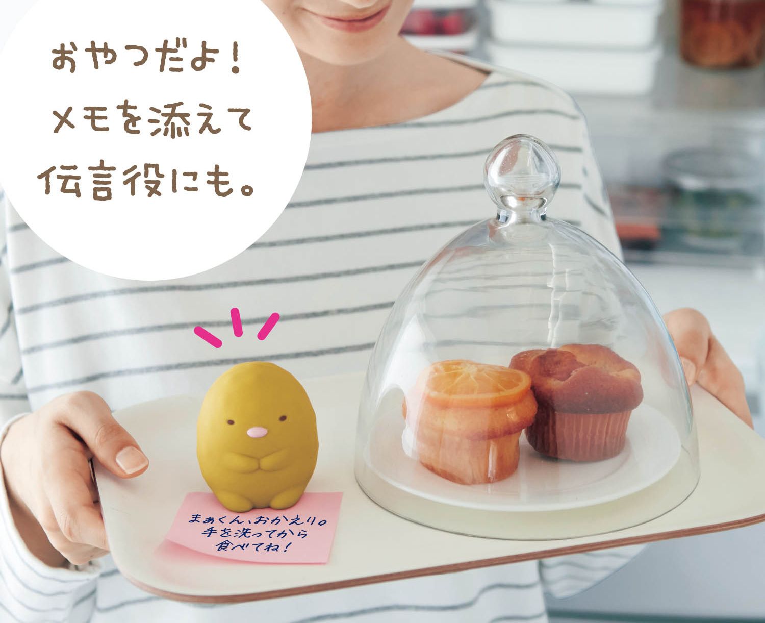 日本千趣會 - 角落生物 備長炭除臭盒-貓咪-黃 (6.5cm高)