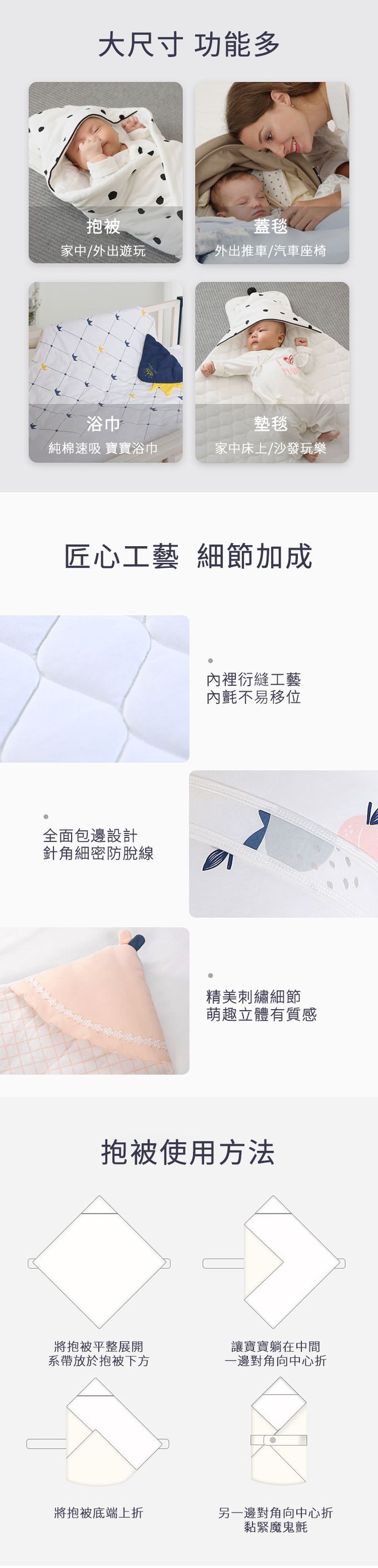 JoyNa - 秋冬加厚包巾 連帽純棉 保暖抱被蓋毯-斯坦威家族 (90*90cm)