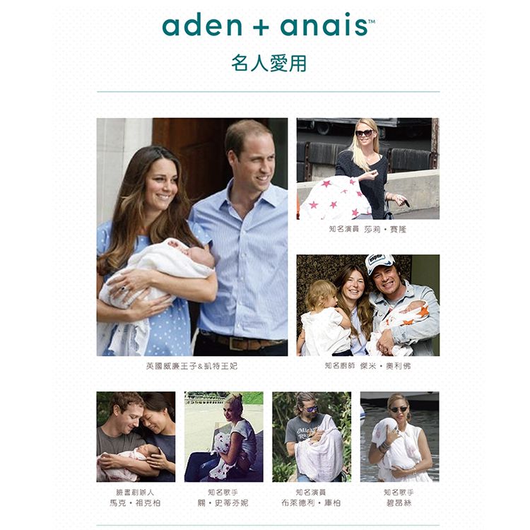 Aden+Anais - 經典多功能包巾4入-及時行樂 (120 x 120 cm)