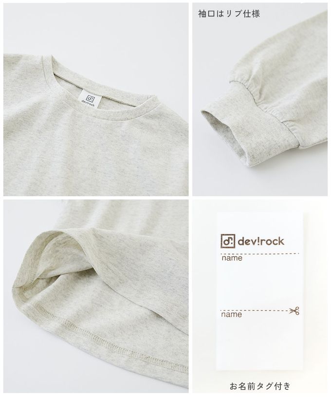 日本 devirock - 100%棉 定番女孩印花長袖上衣-胸前LOGO-煙燻粉