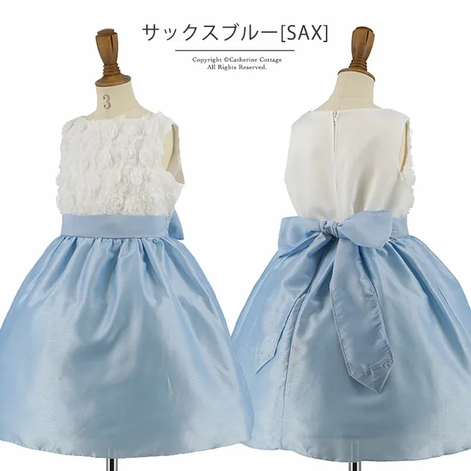 日本 Catherine Cottage - 立體花朵拼接洋裝/小禮服-嬰兒粉