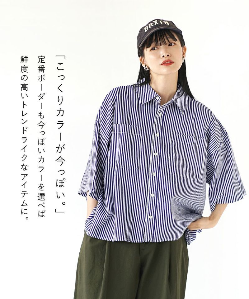 日本 zootie - 男孩感直條紋短袖襯衫-磚紅