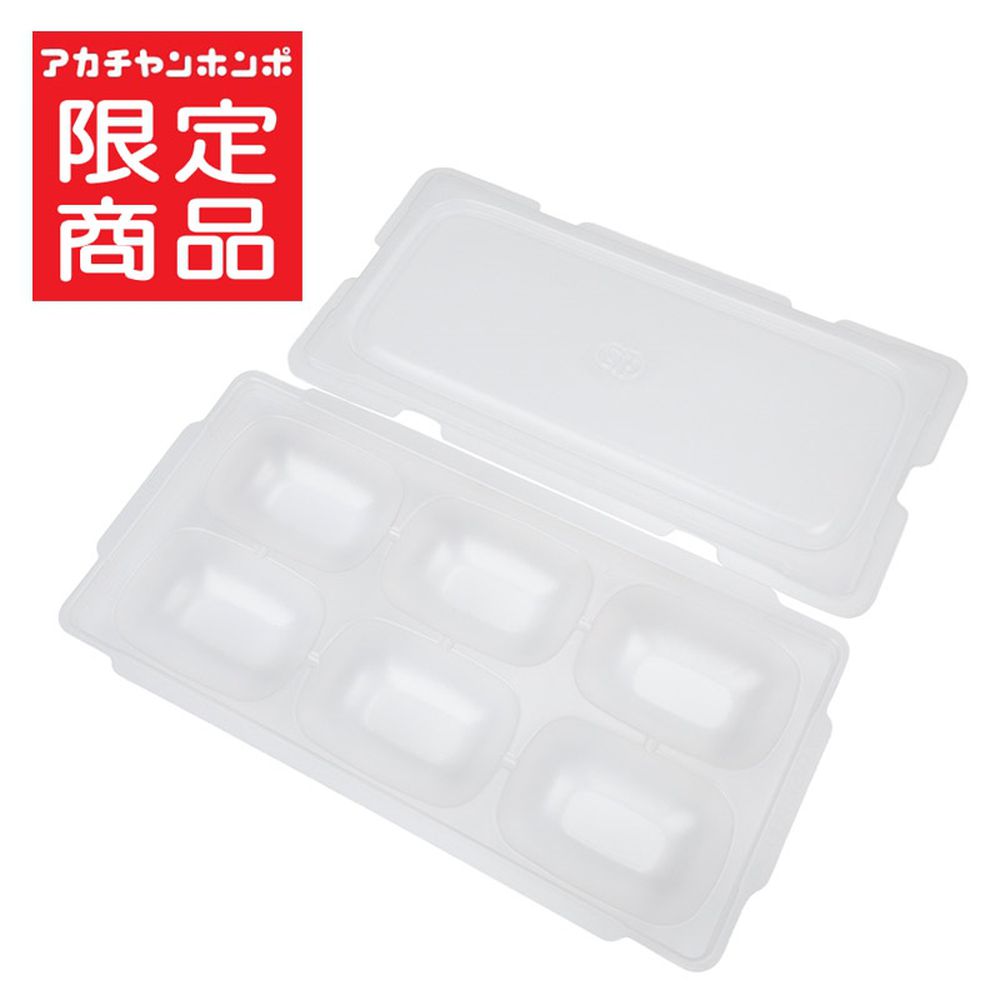 好脫模 離乳食品冷凍保存盒25ml-日本製