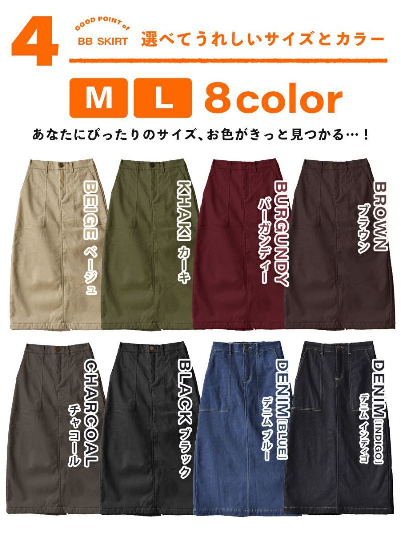 日本 zootie - 防風激暖系列 保暖刷毛長裙-杏