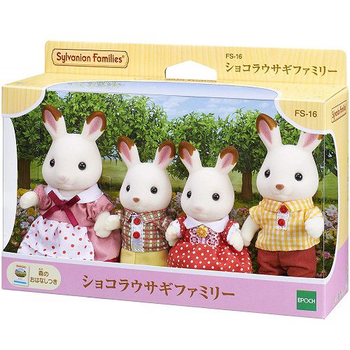 EPOCH - 森林家族-可可兔家庭組