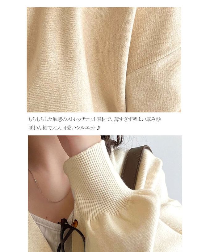 日本 Classical Elf - 俐落深V都會感柔軟針織上衣-粉紅