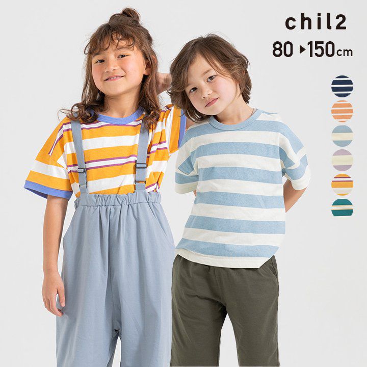 日本 Chil2 - 100%棉 百搭條紋短袖上衣-水藍x白