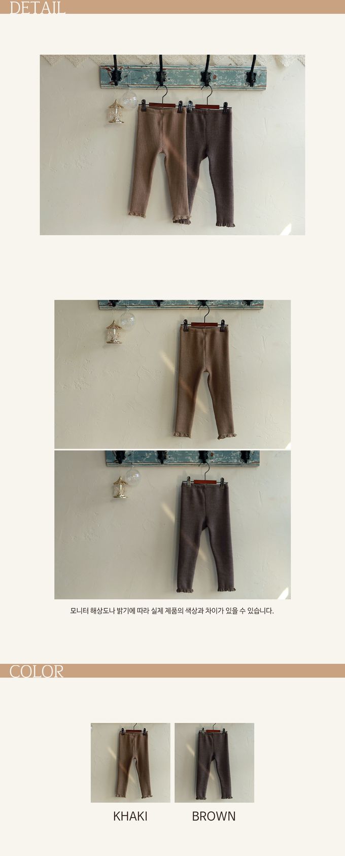 韓國 Puellaflo - 鬆緊腰直坑條彈性內搭褲-灰綠