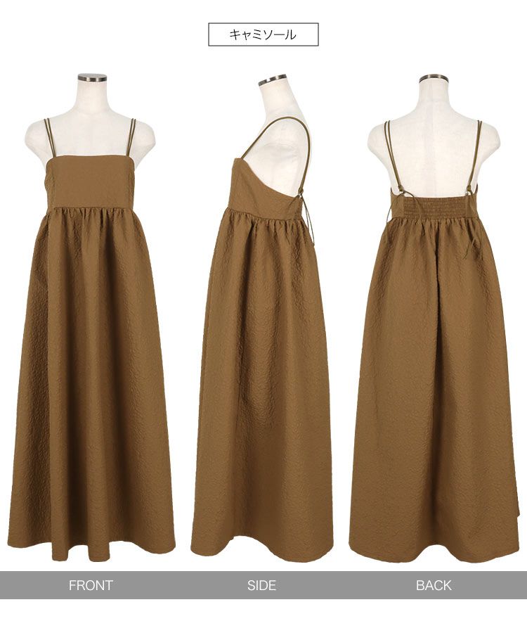 日本 Kobe Lettuce - 甜美泡泡布收腰背心裙(領型可選)-可可棕