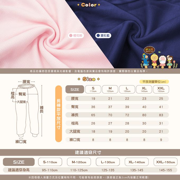 GIAT - 奶油獅兒童磨毛保暖衣-立領上衣-條紋藍