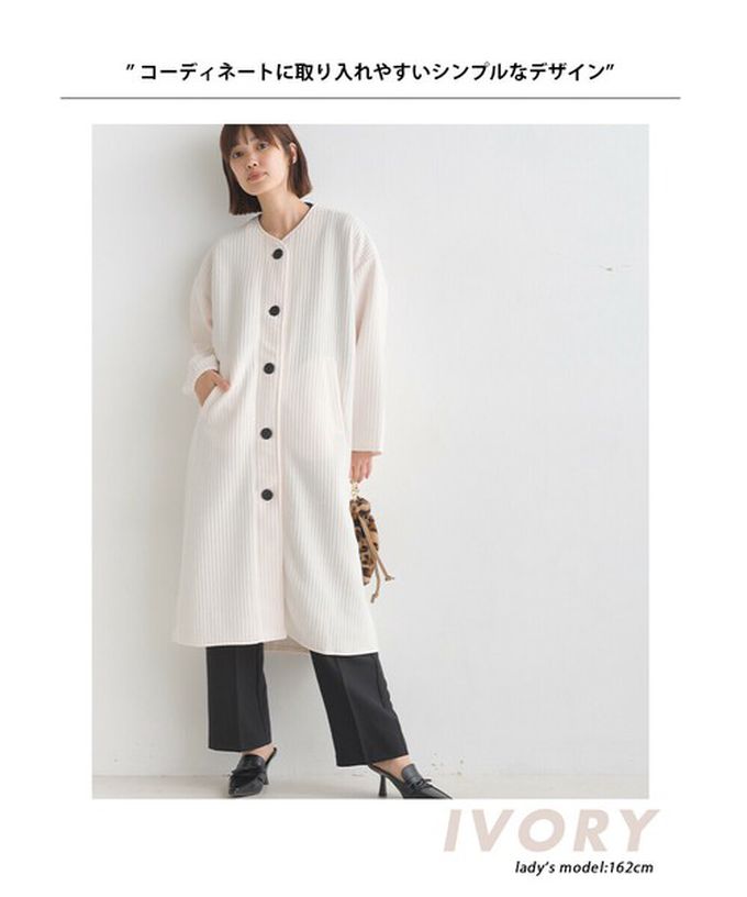 日本 OMNES - 圓領直絎縫修身長版大衣/外套-摩卡棕