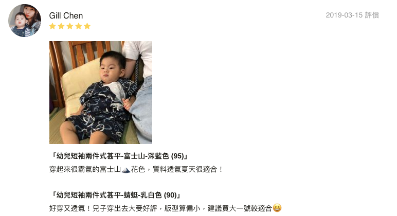 日本阿卡將本舖♛夏日祭典甚平浴衣，熱銷定番優惠中！