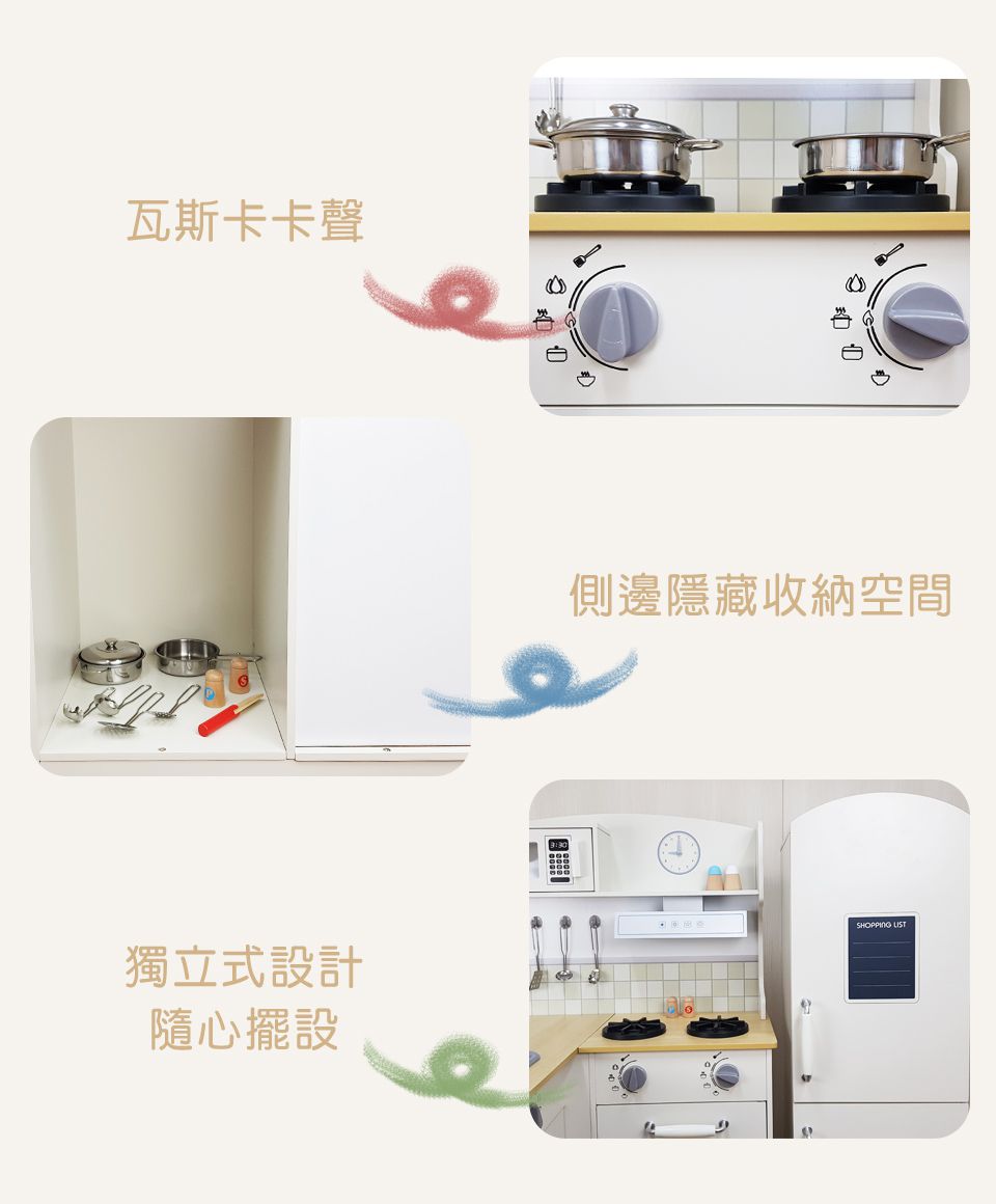 Kikimmy - 【新品】加大版歐式木製廚房大型聲光廚房玩具組(11配件)-64.4x71.2x102cm