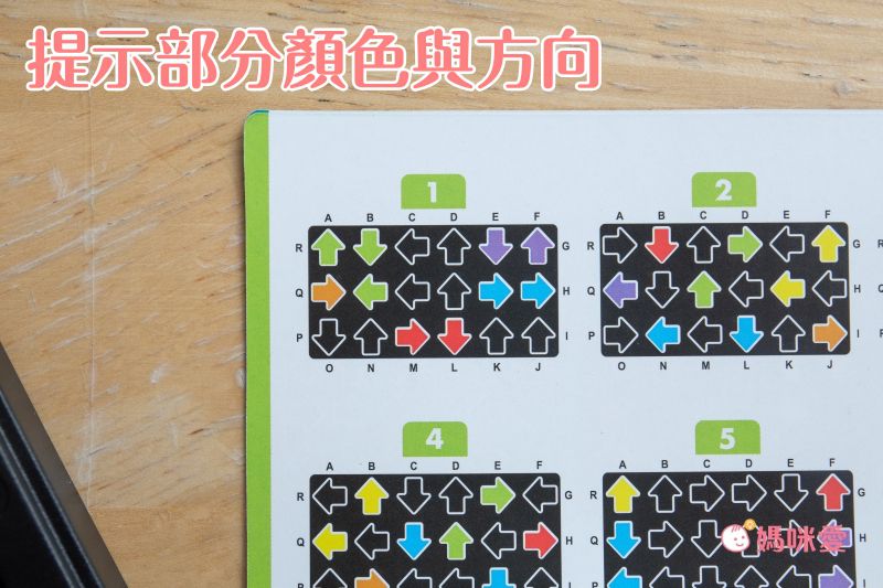 【SMART GAMES】隨身益智桌遊－訓練邏輯思考、幼兒空間概念