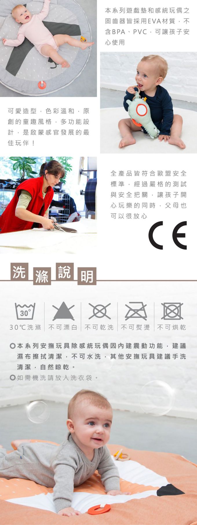 比利時 Trixie - 多功能安撫玩偶-陽光獅子