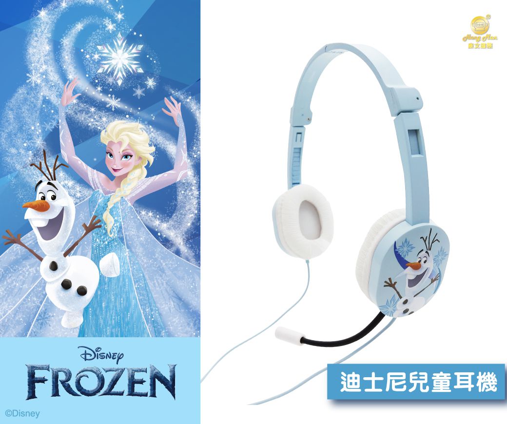 Hong Man - Disney系列 兒童耳機 麥克風款-Frozen ELSA