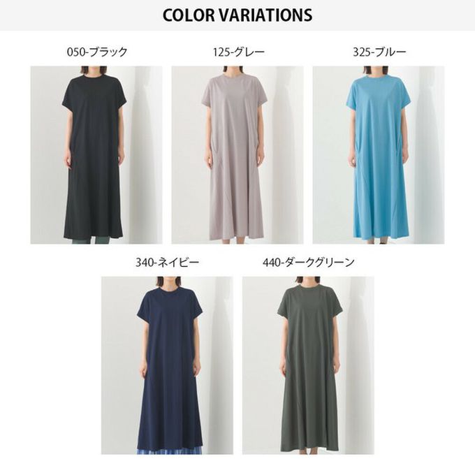 日本 OMNES - 接觸涼感 嫘縈圓領傘狀短袖洋裝-黑