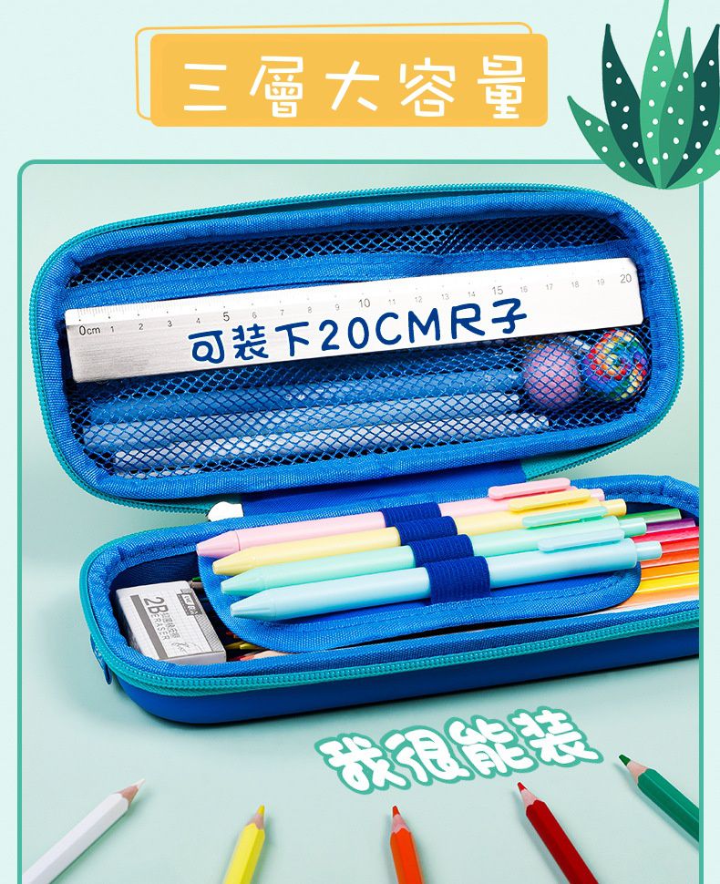防水3D立體大容量鉛筆盒-卡通人物抱抱龍