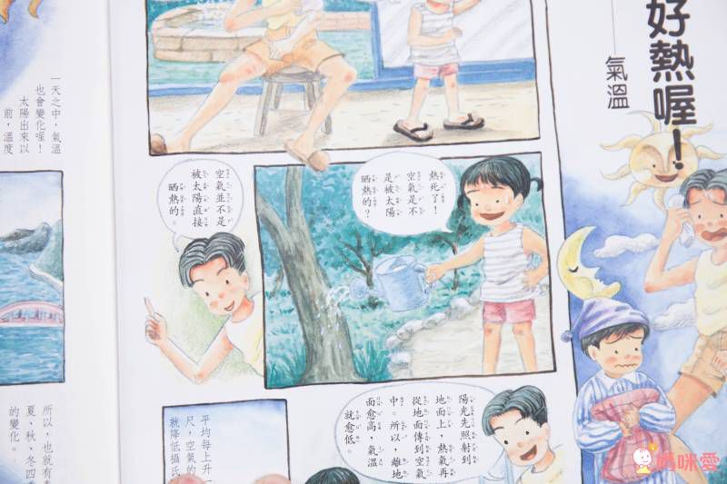 東方套書開箱☆經典必收☞ 福爾摩斯、世界經典文學、科學小百科