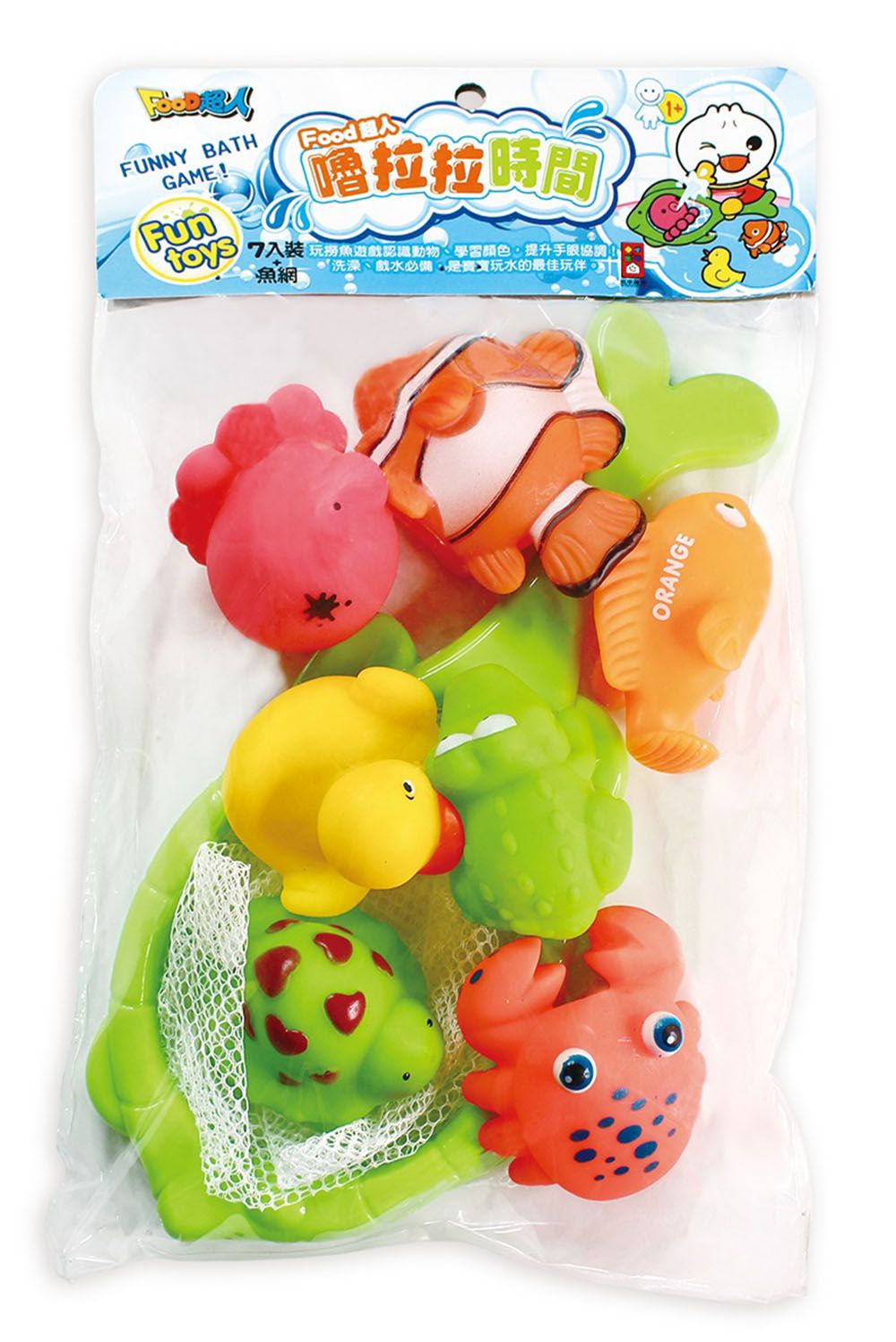 風車圖書 - 嚕拉拉時間-Baby趣味撈魚遊戲