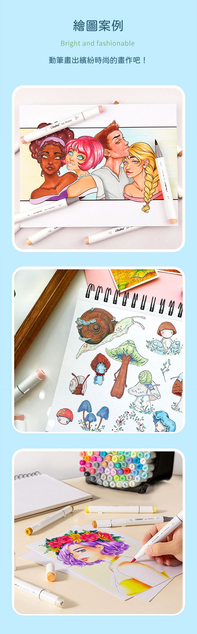 Ohuhu - Honolulu B 120色雙頭酒精性麥克筆套組