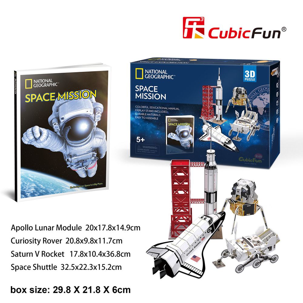 Cubicfun - 國家地理頻道授權3D立體拼圖-KIDS科普系列-太空任務-80片