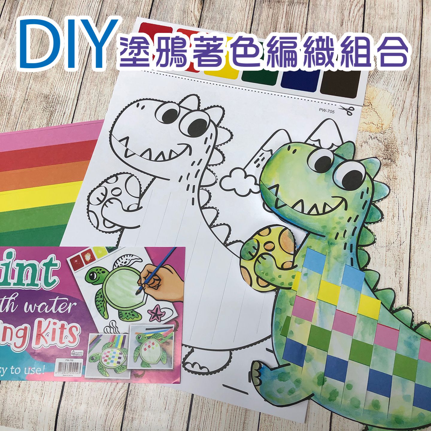 MIT彩繪系列【LOVINK】手指塗鴉顏料