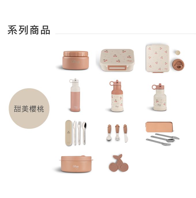 Citron - 兒童餐具隨行組_浪漫粉 (含刀、叉、湯匙、多功能矽膠袋)