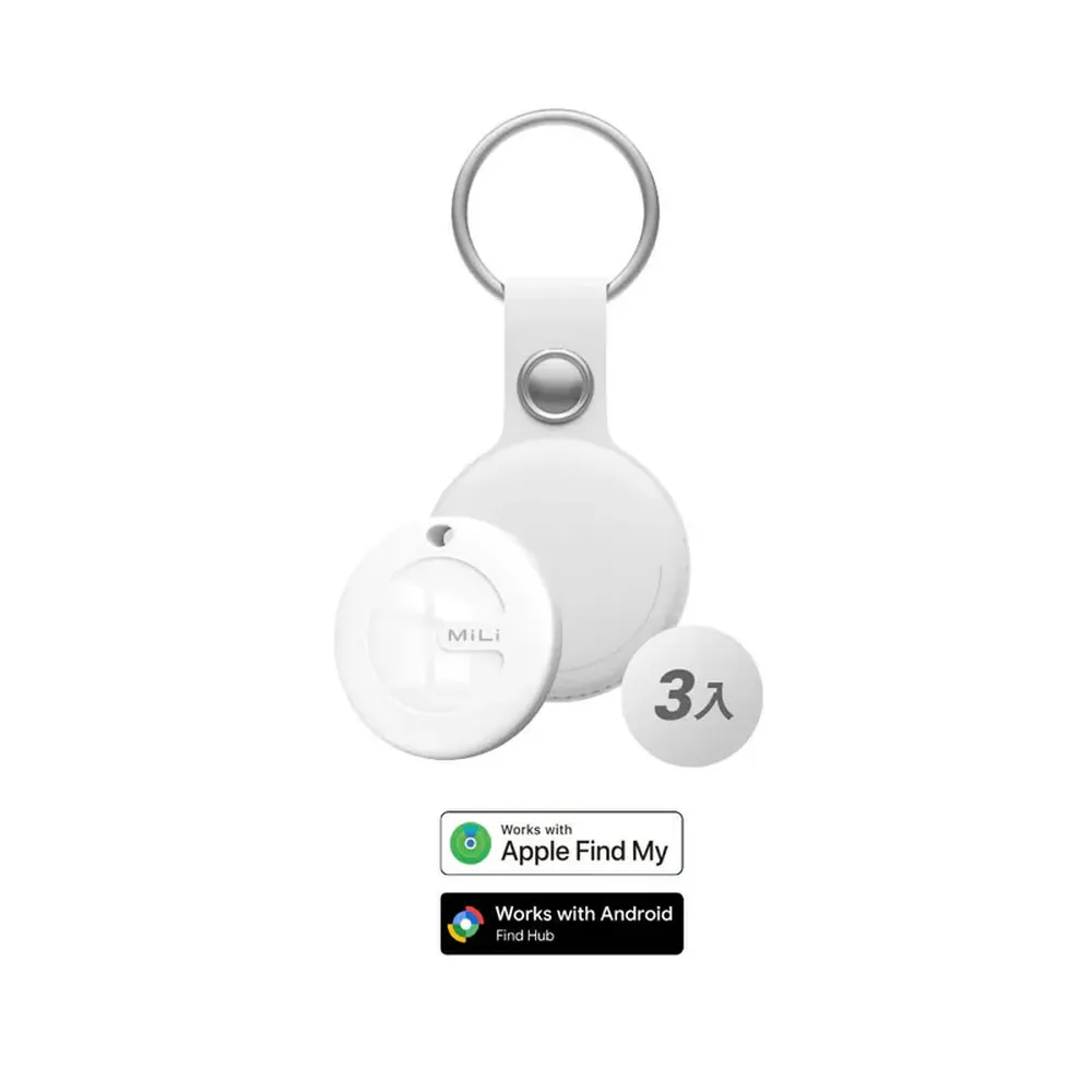 MiTag 智慧防丟器 雙系統 Android / iOS 全球定位器(3入組/白色）