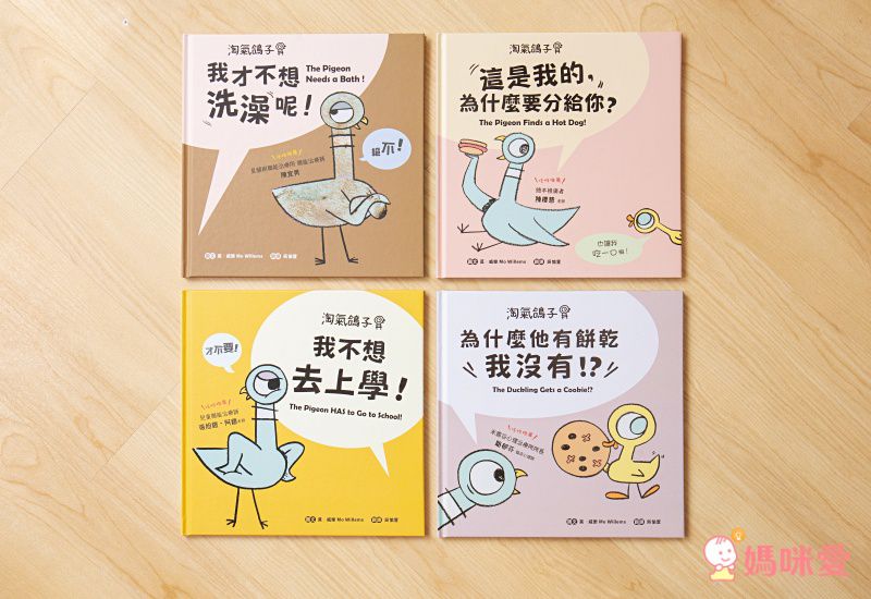 不再被情緒左右【幼兒情商啟蒙繪本】讓孩子與情緒和平共處