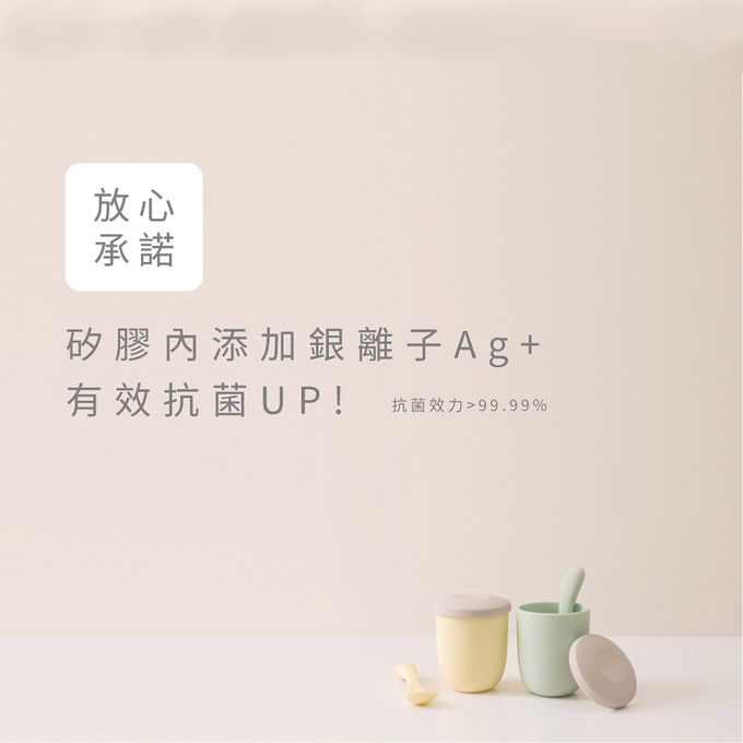 Besovida - 【嬰兒副食品罐】全矽膠小雙杯-薄荷綠