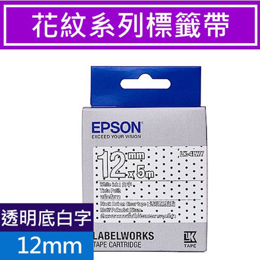 標籤機專用標籤帶-花紋系列-透明黑點點白字-LK-4LWY S654471 (寬度_12mm)