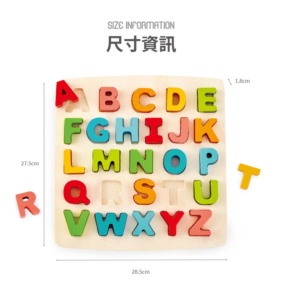 德國 Hape - 英文字母手抓板認知拼圖(配對玩具)