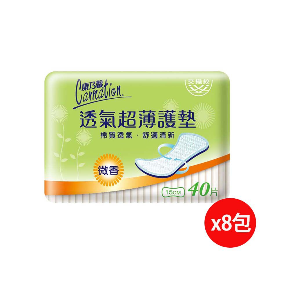 透氣超薄護墊微香15cm(40片×8包)