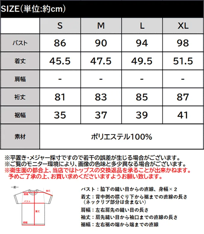 日本 Classical Elf - mily bilet 露肩綁帶唯美文字針織上衣-象牙