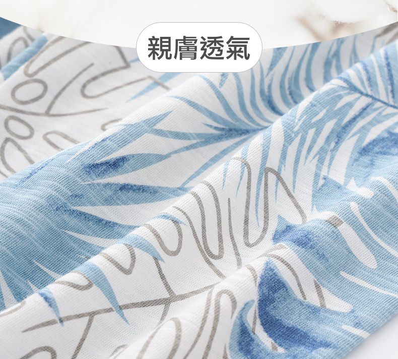 純棉束口長褲/防蚊褲-葉子-藍+白