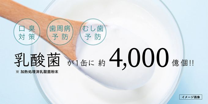 日本神戶製藥 - WHITE DOKTOR 淨白潔牙粉