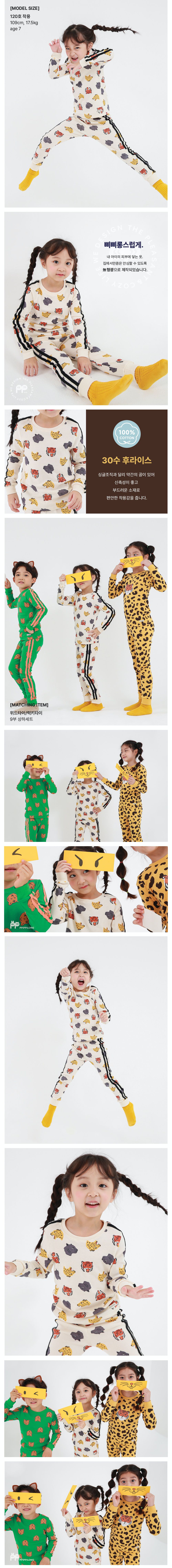 韓國 Ppippilong - 30支無螢光棉長袖家居服-滿版動物頭像