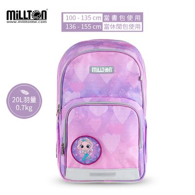 澳洲 Millton - 軍規雙軸護脊書包｜粉夢甜心Charming Heart｜20L 700g