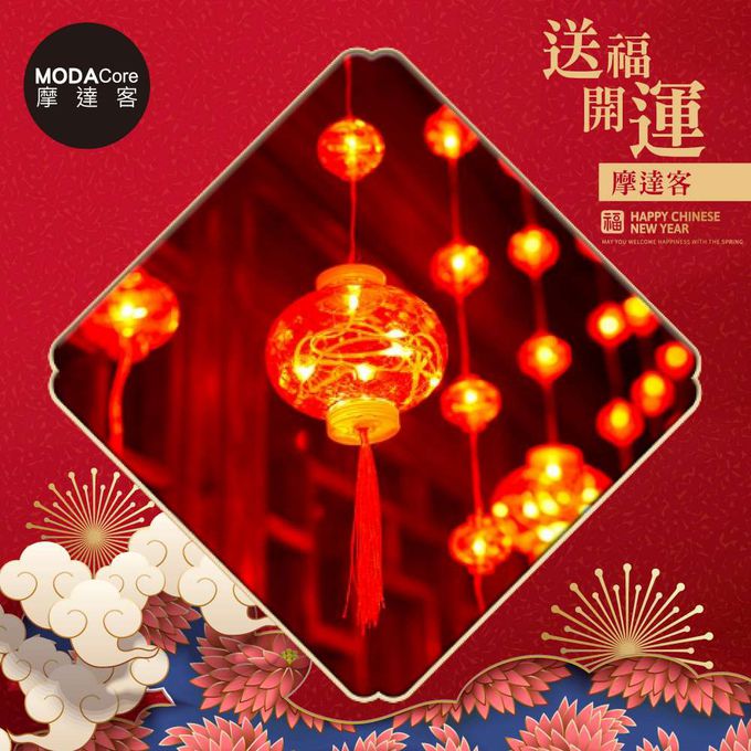 MODACore 摩達客 - ◉春節元宵開運招財◉10掛100燈大小紅燈籠冰條燈-贈USB遙控器+豆腐頭