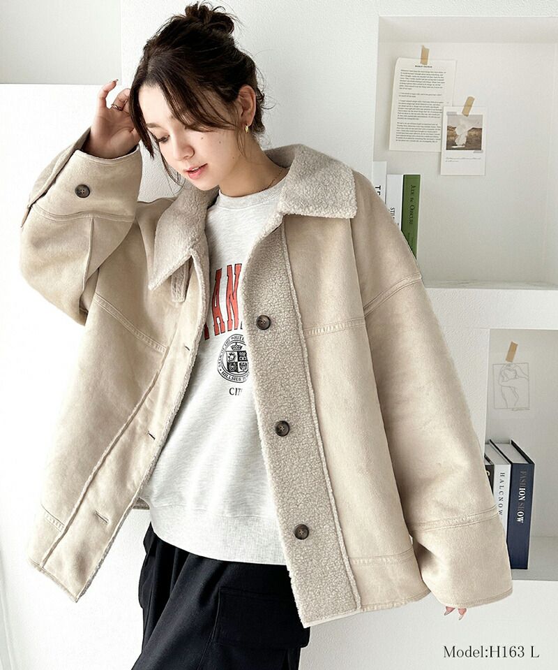 日本 Classical Elf - 麂皮絨毛雙面穿立領保暖外套-摩卡