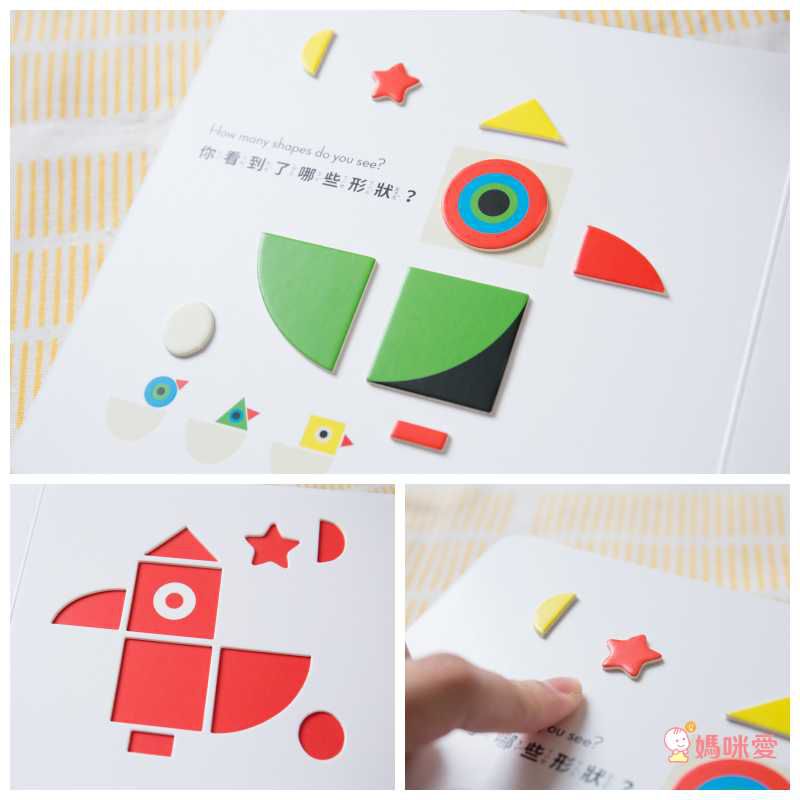 格林文化 - 法國【觸感大全套】6本合購組-ABC第一本手眼並用字典+觸感學習書：顏色colors+數字numbers+形狀 shapes +對比 opposites+情緒Emotions