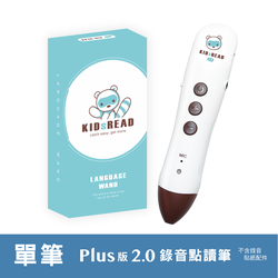 KIDsREAD - Plus版 2.0 錄音點讀筆 （不含錄音貼紙等配件）